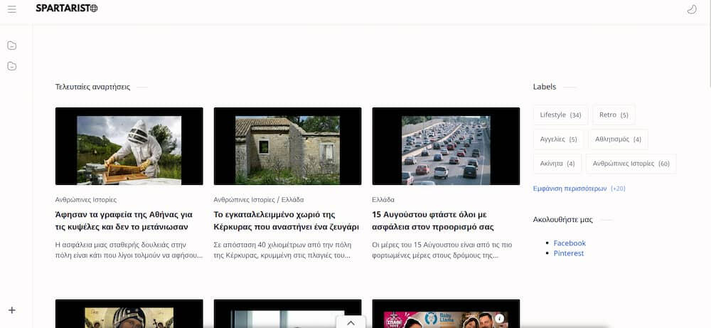 Spartaristo-Digital Magazine - DigitPres Spartaristo-Digital Magazine by DigitPres