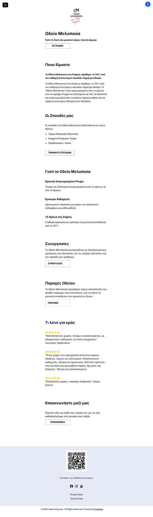 Odeio Melopoiia wesbsite - DigitPres Odeio Melopoiia website by DigitPres